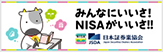 NISA