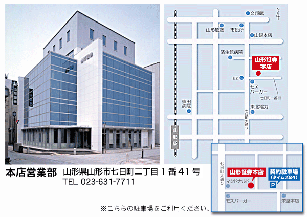 本店営業部map