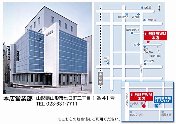 本店営業部map
